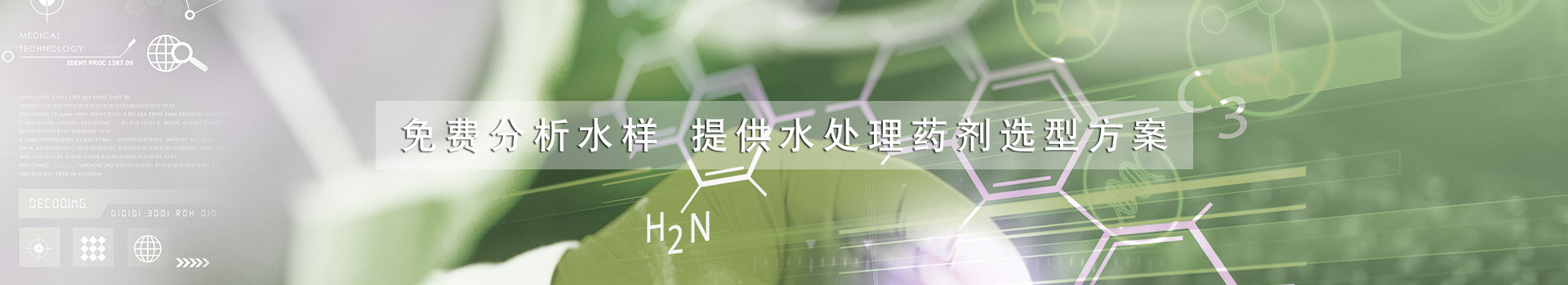 ����ʡ�Н���ˮ�������޹�˾